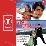 Sujit Kumar Songs MP3 Download
