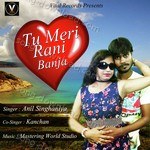 Kanchan Songs MP3 Download